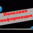 График проведения школ здоровья - Балезинская РБ
