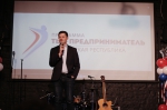 Итоговый конгресс программы «Ты-предприниматель» прошел в Удмуртии