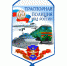 Эта служба и опасна, и трудна - Газета Вперед