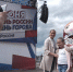 «Матрешка Fest»: Ижевчане разрисовали 30 ростовых матрешек в честь Дня города и Дня России - Газета Вперед