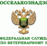 Эпизоотический мониторинг гриппа птиц в дикой фауне Удмуртской Республики - Газета Вперед