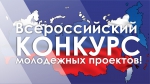 Действуй!