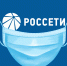 «Россети» уходят в онлайн: потребительские сервисы стали быстрее, удобнее и безопаснее - Газета Вперед