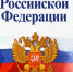 Решение  зависит от нас - Газета Вперед