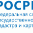 В условиях карантина оформить право собственности можно в электронном виде - Газета Вперед
