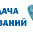 Можно смс-кой - Газета Вперед