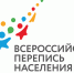 ГОТОВ ОРГПЛАН ПРОВЕДЕНИЯ ПЕРЕПИСИ НАСЕЛЕНИЯ 2020 ГОДА В УДМУРТИИ - Газета Вперед