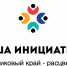 Вышли с инициативой - Газета Вперед