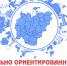 О деятельности социально ориентированных некоммерческих организаций Удмуртской Республики в 2019 году - Газета Вперед