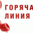 У кого есть вопросы? - Газета Вперед