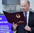 ПОДВЕДЕНЫ ИТОГИ КОНКУРСА «УДМУРТИЯ100» - Газета Вперед