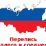 Малый бизнес Балезинского района - Газета Вперед