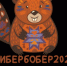 В Удмуртии подведены итоги масштабной олимпиады по информационной безопасности «Кибербобер» для младших школьников. - Газета Вперед