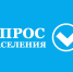 Качество услуг: устраивает ли оно жителей Удмуртии? - Газета Вперед