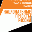 НА ПРЕДПРИЯТИЯХ УДМУРТИИ РЕАЛИЗУЮТ ВТОРОЙ ЭТАП НАЦИОНАЛЬНОГО ПРОЕКТА «ПРОИЗВОДИТЕЛЬНОСТЬ ТРУДА» - Газета Вперед