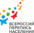 BI-СИСТЕМА —ЭФФЕКТИВНЫЙ ИНСТРУМЕНТ ДЛЯ РАБОТЫ С МИКРОДАННЫМИ ПЕРЕПИСИ - Газета Вперед