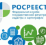 Управление Росреестра по Удмуртской Республике: реестр недвижимости наполняется сведениями об объектах культурного наследия - Газета Вперед