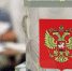 «Единая Россия» призывает все политические партии подписать соглашение за безопасные выборы - Газета Вперед