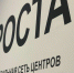 ЗАВЕРШЕНА ЧЕРЕДА ТОРЖЕСТВЕННЫХ ОТКРЫТИЙ ТОЧЕК РОСТА В УДМУРТИИ - Газета Вперед