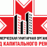 Более 286 многоквартирных домов в Удмуртии отремонтируют в 2022 году - Газета Вперед