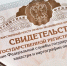 Управление Росреестра по Удмуртии: как оформить ранее возникшие права на недвижимость - Газета Вперед