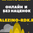 ВНИМАНИЕ! ИНФОРМАЦИЯ ДЛЯ ДЕРЖАТЕЛЕЙ ПУШКИНСКОЙ КАРТЫ ! - Управление культуры